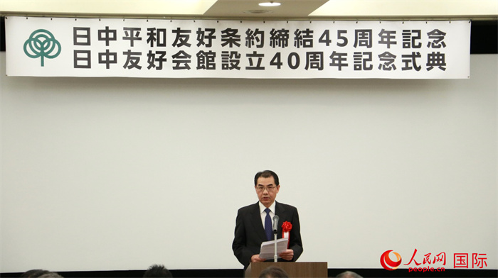 中國(guó)駐日本大使吳江浩致辭。人民網(wǎng) 許可攝