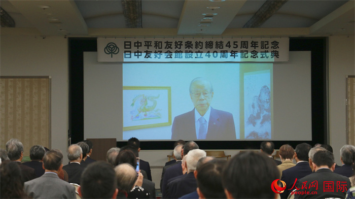 日本前首相福田康夫向活動(dòng)發(fā)來(lái)視頻賀詞。人民網(wǎng) 許可攝