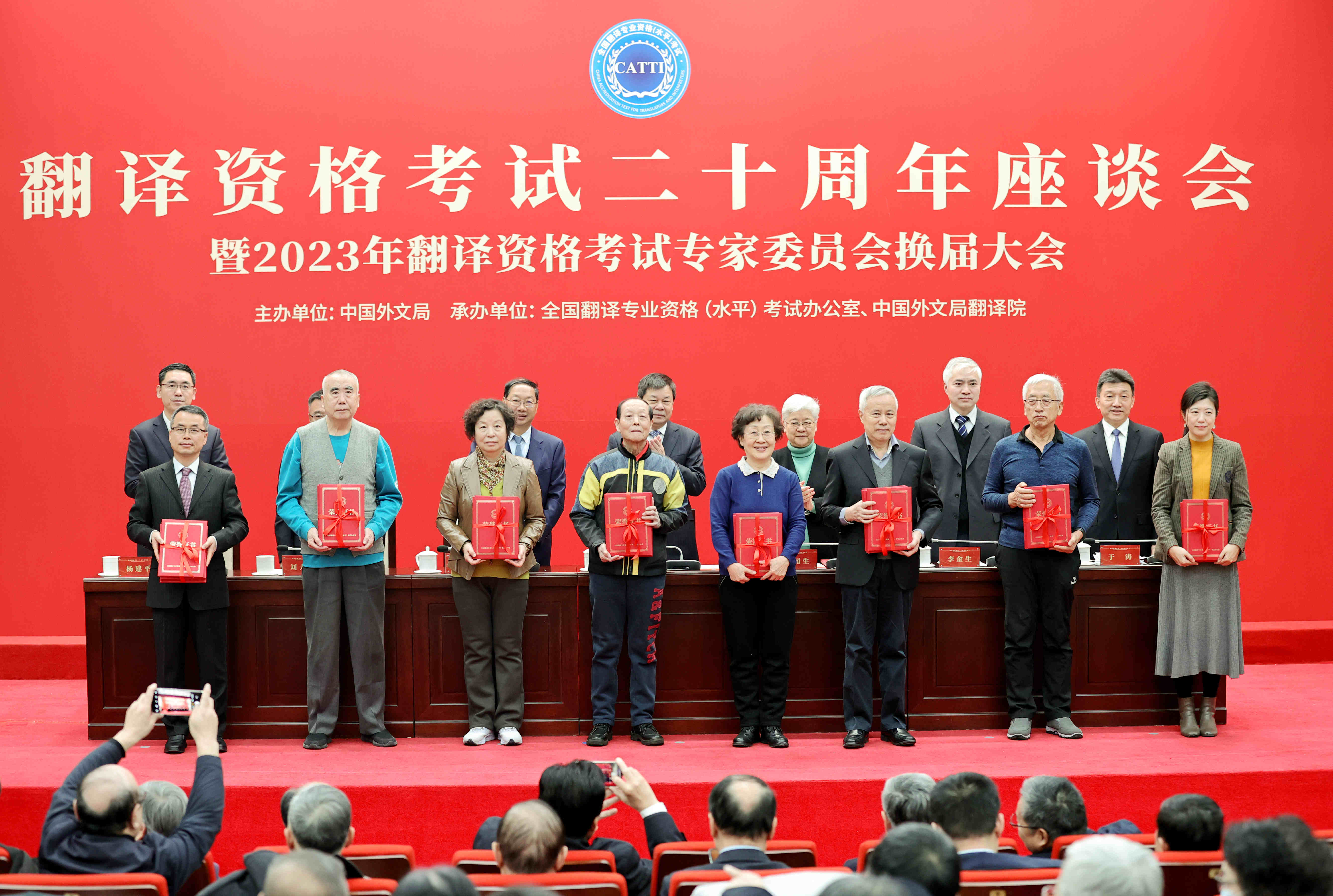 為受表彰的翻譯資格考試專家代表頒發(fā)榮譽證書。中國外文局供圖