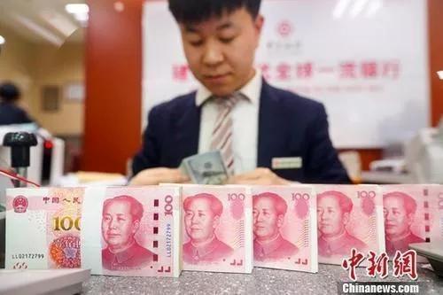 資料圖：銀行工作人員清點(diǎn)貨幣。<a target='_blank' href='/'><p  align=