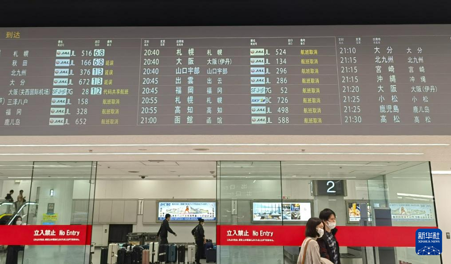1月2日，在日本東京羽田機(jī)場(chǎng)，受兩機(jī)碰撞起火事故影響，日本國(guó)內(nèi)航班大范圍延誤或取消。新華社記者 胡曉格 攝