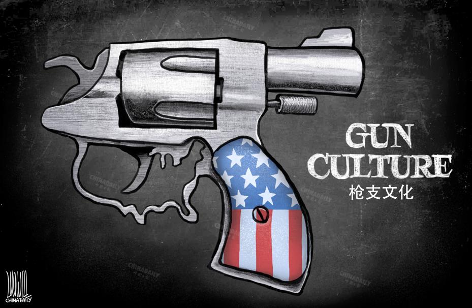 槍支暴力屢禁不止，恰恰是美國槍支文化釀苦果。（來源：中國日報 作者：羅杰）