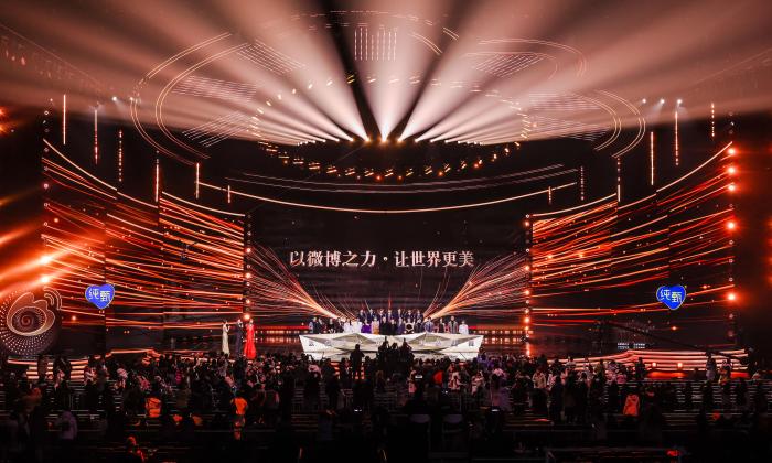 2023微博之夜現(xiàn)場。 供圖
