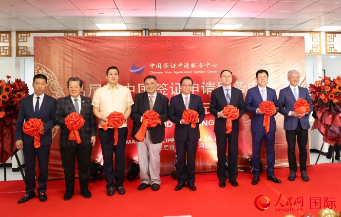 中方和菲方特邀嘉賓出席開業(yè)儀式。人民網(wǎng)記者 樊帆攝