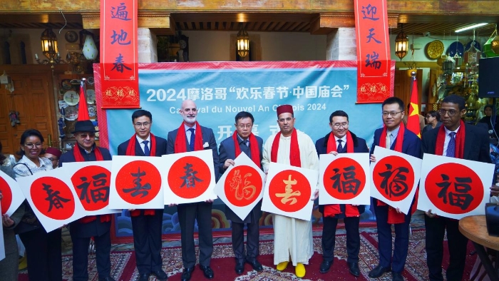 與會(huì)嘉賓合影。拉巴特中國(guó)文化中心供圖