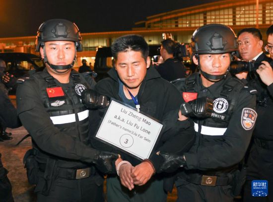 1月30日，在緬甸內(nèi)比都國際機場，緬甸警方依法向我公安機關移交緬北重大犯罪嫌疑人劉正茂。新華社記者 殷剛 攝