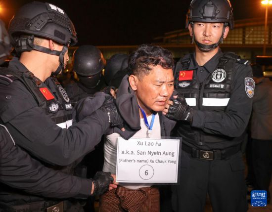 1月30日，在緬甸內(nèi)比都國際機場，緬甸警方依法向我公安機關移交緬北重大犯罪嫌疑人徐老發(fā)。新華社記者 殷剛 攝