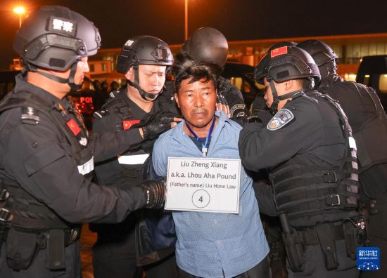 1月30日，在緬甸內(nèi)比都國際機場，緬甸警方依法向我公安機關移交緬北重大犯罪嫌疑人劉正祥。新華社記者 殷剛 攝