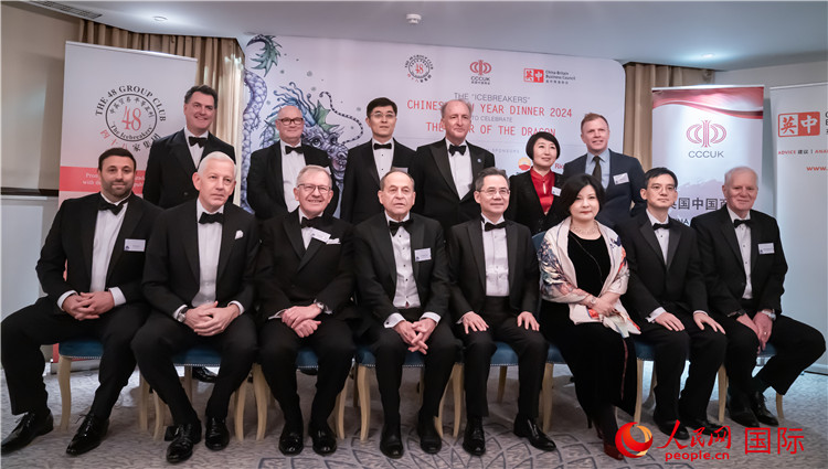 英國48集團俱樂部“破冰者”2024新春慶?；顒映晒εe辦。人民網(wǎng) 郭錦標(biāo)攝