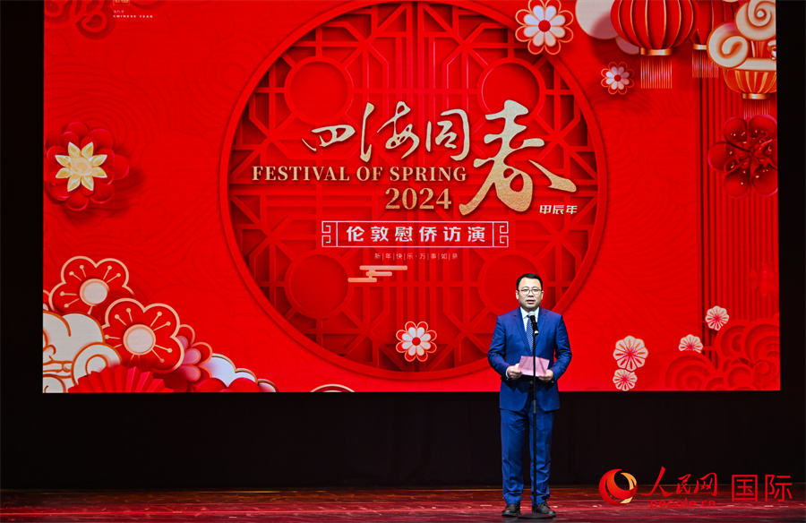 中國僑聯(lián)“四海同春”藝術(shù)團團長郭啟華致辭。人民網(wǎng) 郭錦標攝