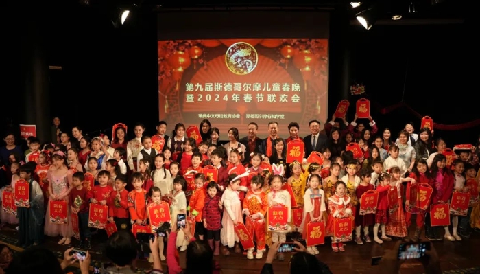 合影留念。中國駐瑞典大使館供圖。