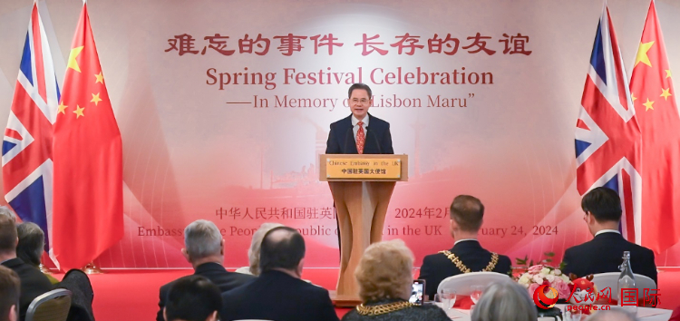 中國(guó)駐英國(guó)大使鄭澤光致辭。人民網(wǎng) 郭錦標(biāo)攝