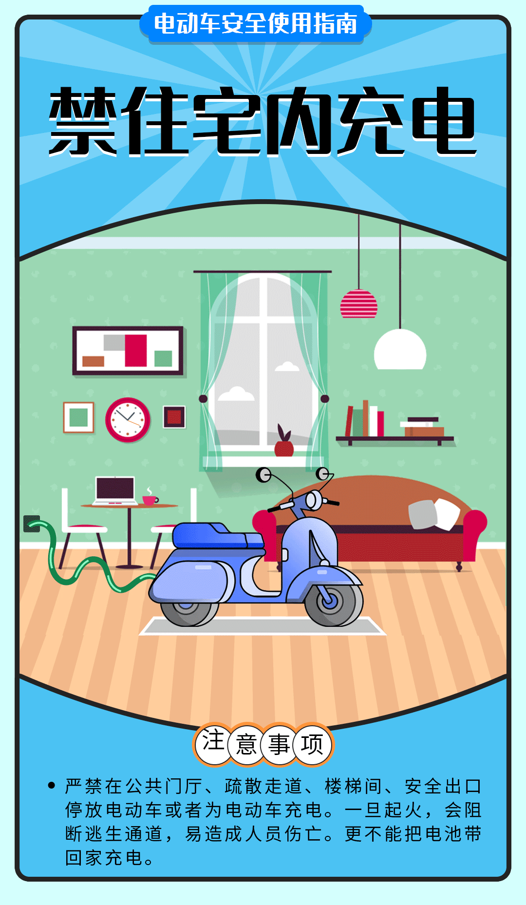 舉報(bào)有獎(jiǎng)勵(lì)！讓電動(dòng)自行車(chē)更安全 多地出新招