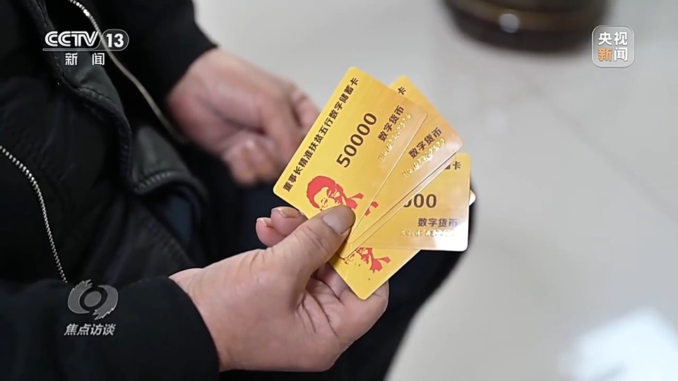焦點訪談丨警惕老騙術(shù)新“馬甲”！ 起底民族資產(chǎn)解凍類詐騙套路