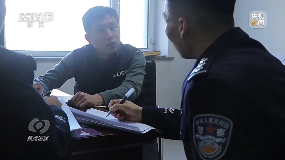 焦點訪談丨警惕老騙術(shù)新“馬甲”！ 起底民族資產(chǎn)解凍類詐騙套路