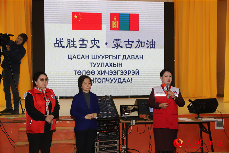 3月18日，巴特策策格（右）外長(zhǎng)致辭。人民網(wǎng)記者 霍文攝