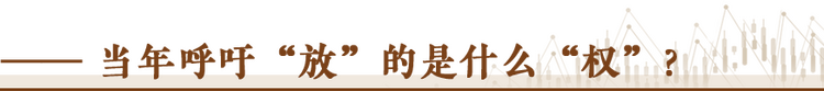 經(jīng)濟(jì)隨筆丨松綁！重讀55位廠(chǎng)長(zhǎng)經(jīng)理的那封呼吁信