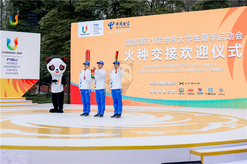 火種交接歡迎儀式。大運會執(zhí)委會供圖