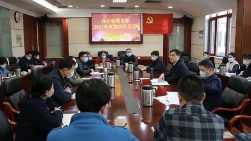 會議現(xiàn)場。單位供圖