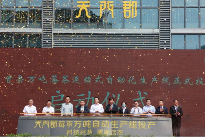 市政府副市長(zhǎng)萬東(左五)、團(tuán)市委副書記黎濤（右三）、永定區(qū)政府副區(qū)長(zhǎng)覃事永（左三）、張家界農(nóng)商行行長(zhǎng)羅鋒杰（右二）等現(xiàn)場(chǎng)見證。單位供圖