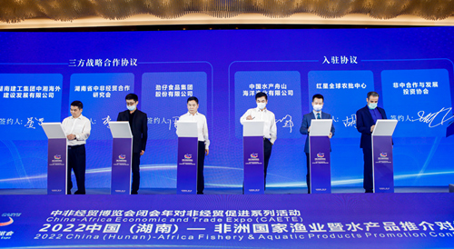 現(xiàn)場簽署漁業(yè)產(chǎn)業(yè)園戰(zhàn)略合作。受訪單位供圖