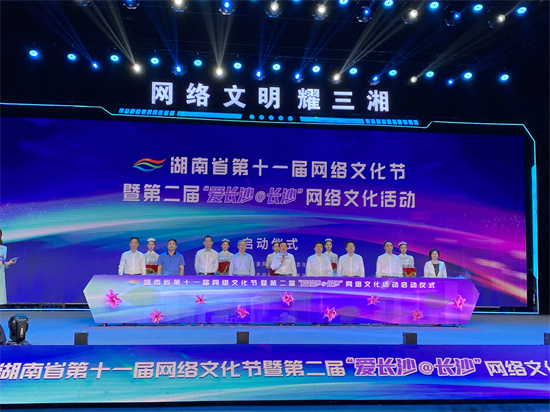 啟動(dòng)儀式現(xiàn)場(chǎng)。向宇攝