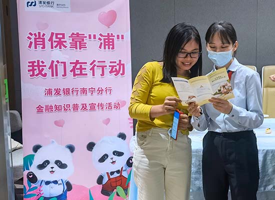 宣傳金融知識(shí)，守護(hù)群眾“錢袋子”。梁舒婷攝