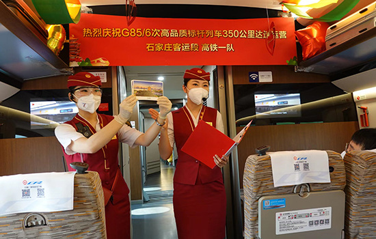 調(diào)圖后京廣高鐵京武段常態(tài)化按時(shí)速350公里高標(biāo)運(yùn)營(yíng)，京廣線多個(gè)城市間旅行時(shí)間進(jìn)一步壓縮。 北京鐵路局石家莊客運(yùn)段供圖