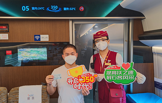 調(diào)圖后京廣高鐵京武段常態(tài)化按時(shí)速350公里高標(biāo)運(yùn)營(yíng)，京廣線多個(gè)城市間旅行時(shí)間進(jìn)一步壓縮。 北京鐵路局石家莊客運(yùn)段供圖