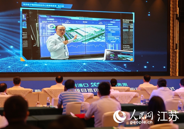 圖為浦口區(qū)集成電路企業(yè)介紹智能制造系統(tǒng)。浦口區(qū)委宣傳部供圖