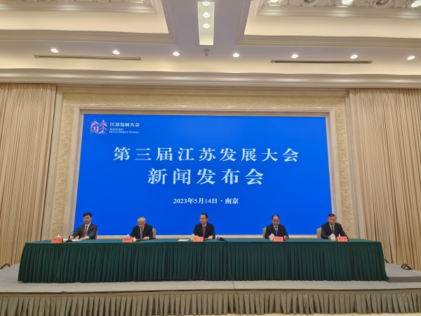 發(fā)布會(huì)現(xiàn)場(chǎng)。人民網(wǎng) 張瀚天攝