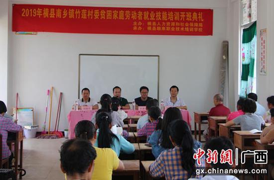 橫縣開展就業(yè)技能培訓(xùn)助力脫貧攻堅(jiān)。