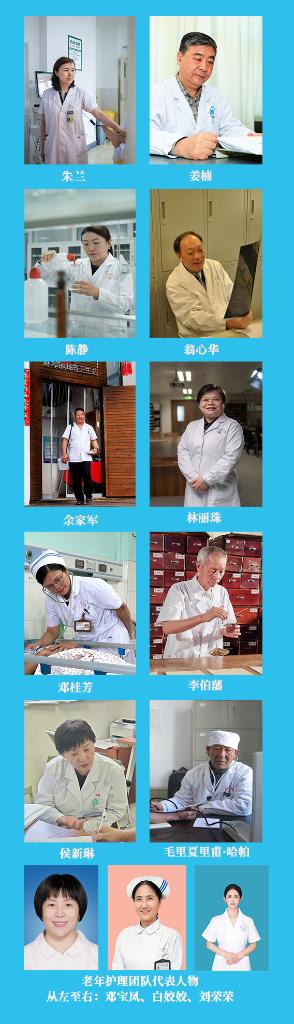 新華鮮報|致敬“白衣戰(zhàn)士”！2024年“最美醫(yī)生”發(fā)布