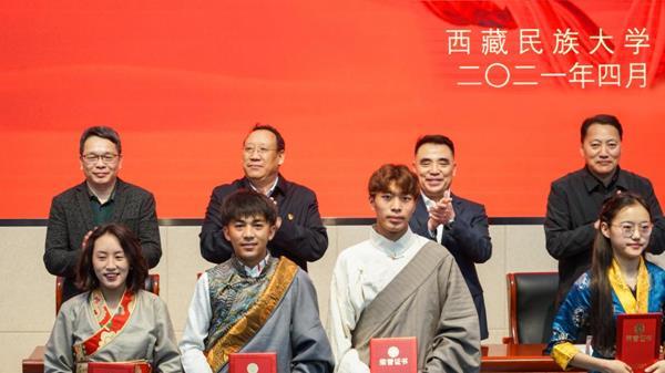 西藏民族大學(xué)2020年度國(guó)家獎(jiǎng)學(xué)金、勵(lì)志獎(jiǎng)學(xué)金及寶翔勵(lì)志獎(jiǎng)學(xué)金表彰大會(huì)