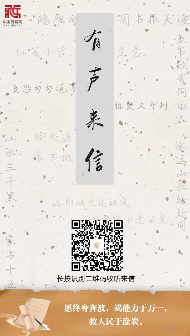 （封面）愿終身奔波，竭能力于萬一，救人民于涂??.png