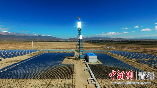圖為青海海西光熱電站。王國棟攝