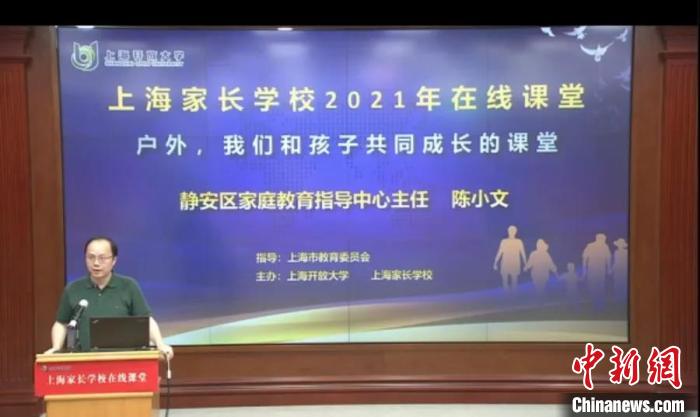 “雙減”政策下，家長需接受培訓“持證上崗”嗎？
