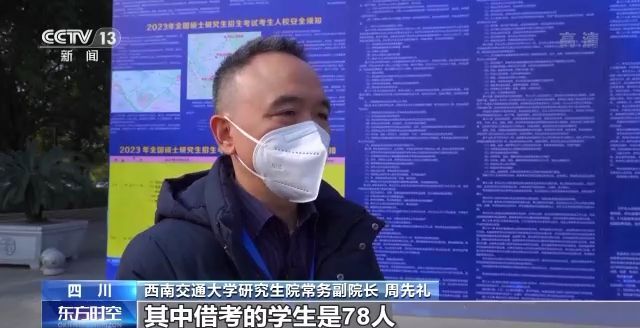 2023年研考結(jié)束 全國大規(guī)模異地借考如何實(shí)現(xiàn)？