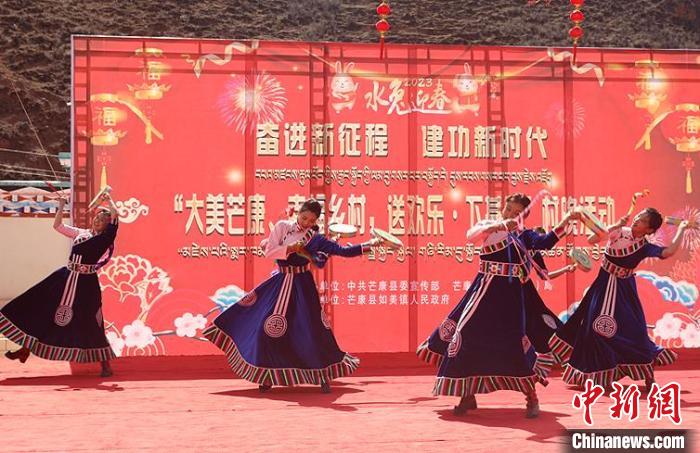 舞蹈《吉祥熱巴》。　芒康縣委宣傳部供圖