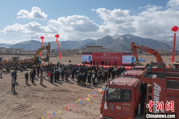 圖為2023年江蘇援藏項(xiàng)目集中推進(jìn)會(huì)現(xiàn)場(chǎng)?！∝暩聛?lái)松 攝