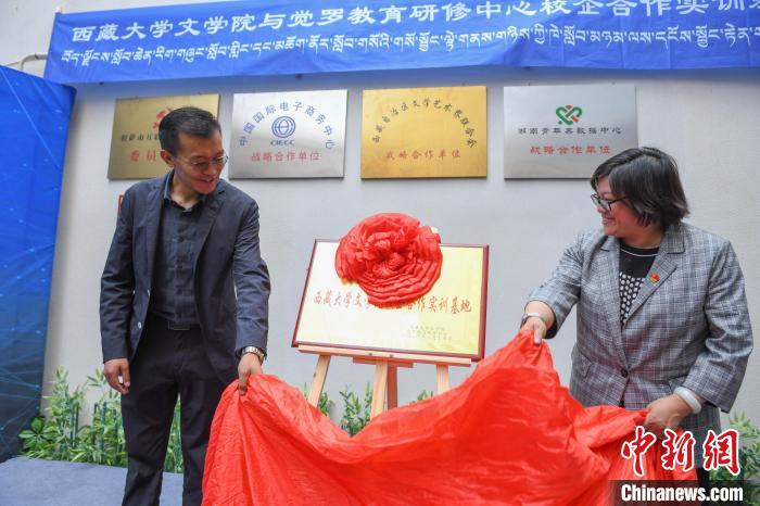 圖為揭牌儀式現(xiàn)場?！∝暩聛硭?攝