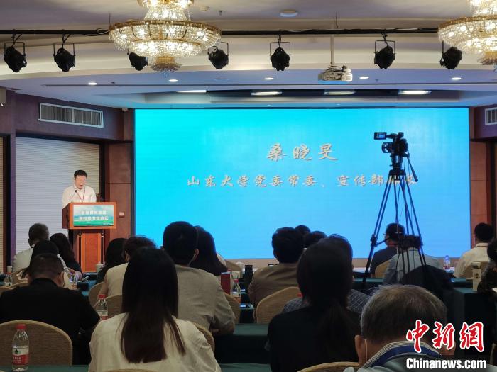 山東大學(xué)黨委常委、宣傳部部長桑曉旻在現(xiàn)場致辭?！⊥醪赦?攝