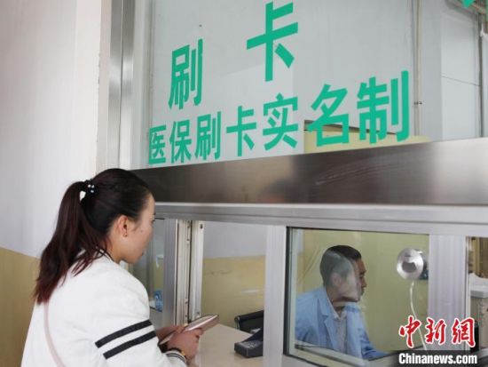 圖為民眾在青海一家醫(yī)院窗口刷卡繳費(fèi)。（資料圖·圖文無關(guān)）　張?zhí)砀！z