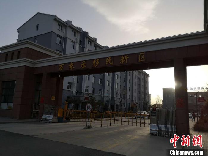 2019年以來，一萬余農(nóng)民搬離山溝，住進(jìn)縣城東郊移民新區(qū)“萬家樂”。　范麗芳 攝