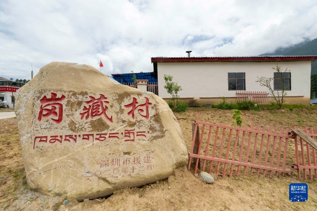 西藏林芝：易地搬遷，迎來(lái)幸福新生活