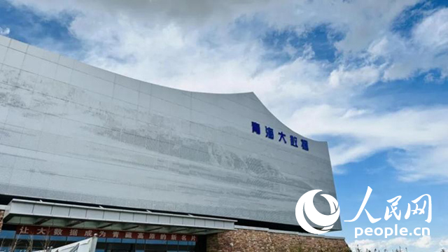 青海省海南藏族自治州大數(shù)據(jù)產業(yè)園。人民網記者 甘海瓊攝