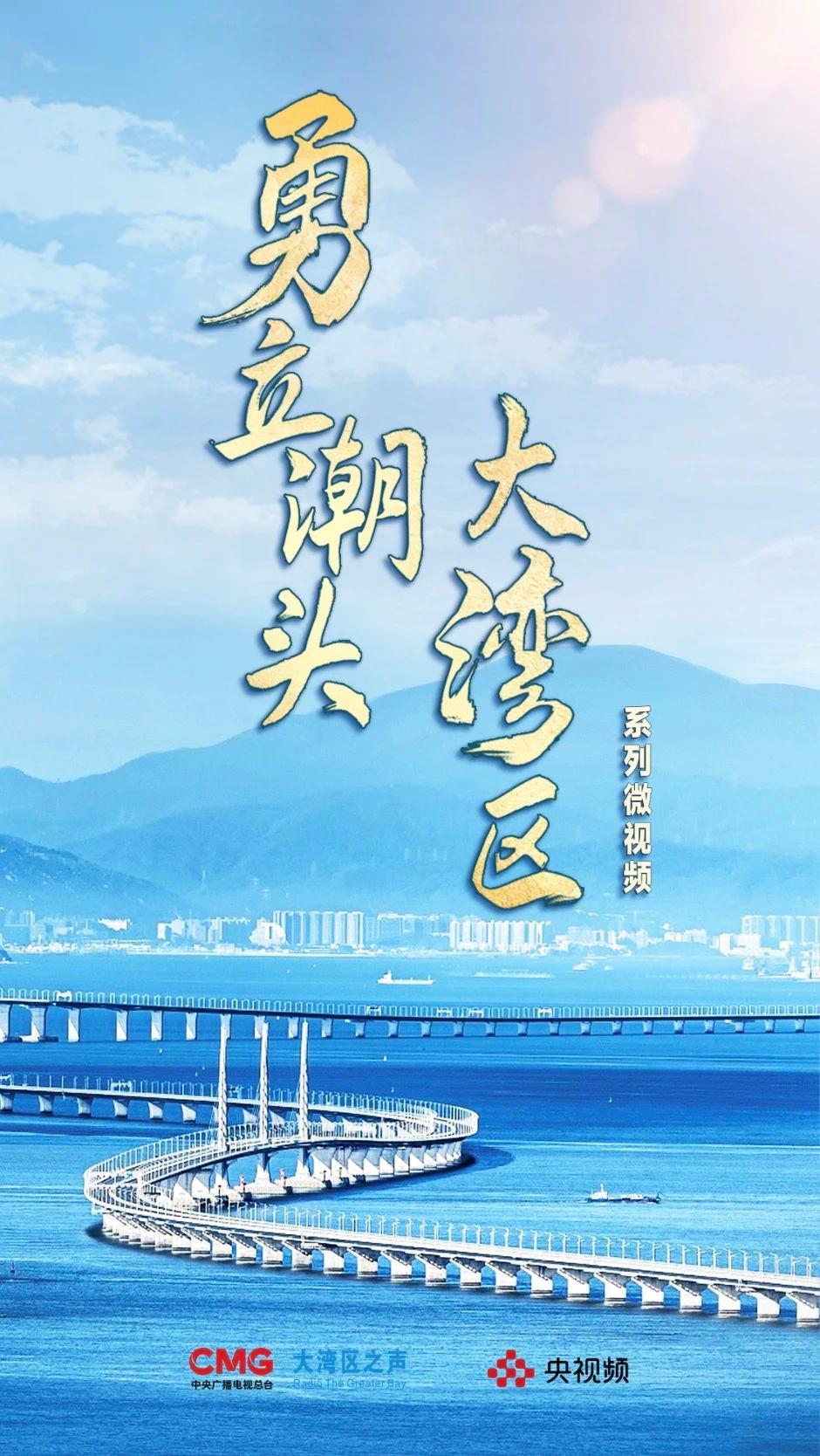 勇立潮頭大灣區(qū)丨這么古，這么新！去廣州永慶坊體驗(yàn)“老廣”生活