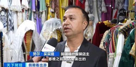 “春晚同款”變“爆款”！古城旅拍熱帶動(dòng)民族服飾銷售