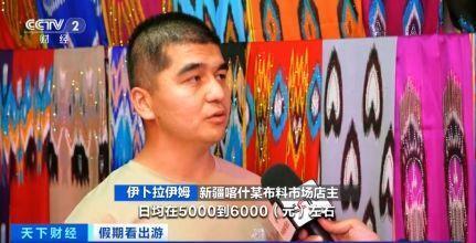 “春晚同款”變“爆款”！古城旅拍熱帶動(dòng)民族服飾銷售