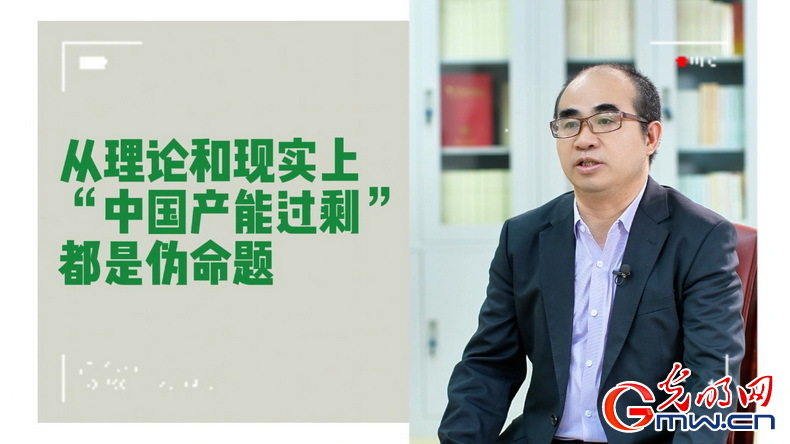 美式雙標(biāo)再現(xiàn)！指責(zé)中國(guó)“產(chǎn)能過(guò)?！闭静蛔∧_
